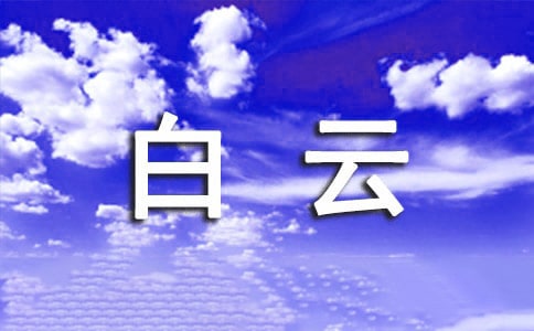 cloudsɔ(sh)